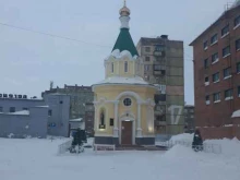 Храмы / Соборы / Церкви Храм святого равноапостольного великого князя Владимира в Норильске