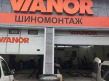 Vianor, улица Дзержинского, 34 ст1 