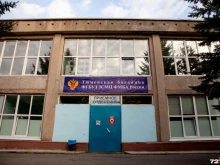 больница Западно-Сибирский медицинский центр в Тюмени
