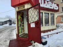 Овощи / Фрукты Магазин фруктов и овощей в Зеленодольске