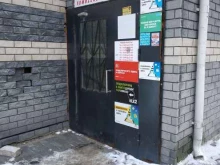 комиссионный магазин Сириус в Кстово