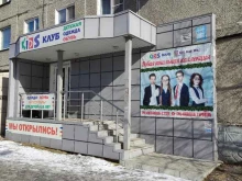 Kids club, проспект Дружбы, 43 