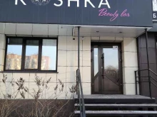 салон красоты Koshka в Абакане