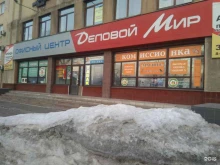 сервисный центр Мастероff в Кемерово