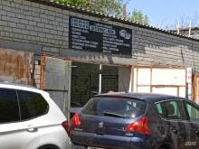 Детейлинг Студия детейлинга в Ставрополе