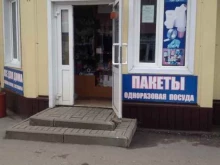 Одноразовая посуда Магазин пакетов и одноразовой посуды в Липецке