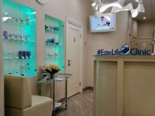 медицинский центр красоты и здоровья Estelife Clinic в Краснодаре