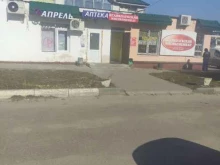 аптека Апрель в Коломне