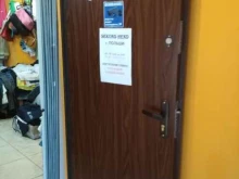 магазин одежды Тип топ shop в Калининграде