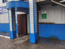 служба экспресс-доставки СДЭК в Мысках