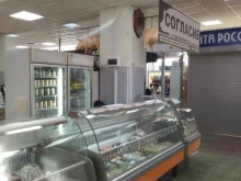 мясной магазин Согласие в Тюмени