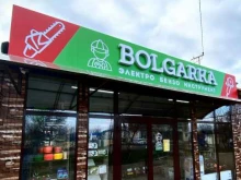 магазин Bolgarka в Невинномысске