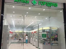 аптека №13 Горздрав в Орехово-Зуево