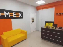 магазин автозапчастей Emex в Перми