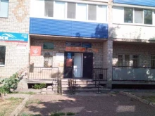 агентство недвижимости Мой Город в Ишимбае