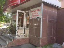 магазин Галант в Арзамасе