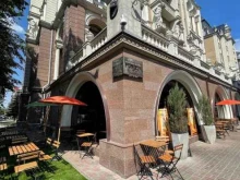 паб Pappin Pub в Казани