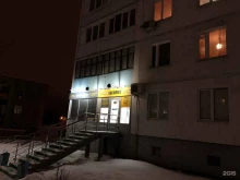 юридическая компания Абсолютэксперт в Уфе