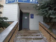 бар Мираж в Зеленодольске