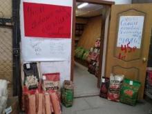 ИП Супорткин А.А. Магазин по продаже товаров для пикника в Туле