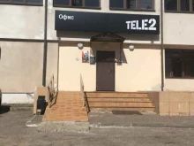 офис Tele2 в Казани