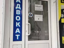 Ведение дел в судах Кабинет адвоката в Каспийске
