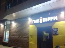 магазин Пивберри в Набережных Челнах
