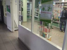 аптека Здравсити в Коломне