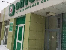 аптека №274 Муниципальная Новосибирская аптечная сеть в Новосибирске