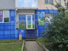 компания Гео-стандарт в Находке