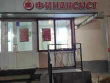 ломбард Финансист в Казани