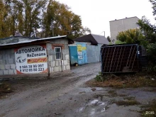 автомастерская Garage в Каменске-Уральском