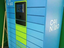 постамат Cainiao в Чебоксарах