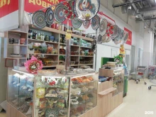 Орехи / Семечки Магазин орехов и сухофруктов в Великом Новгороде