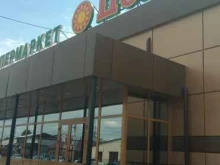 супермаркет Добрый в Кызыле