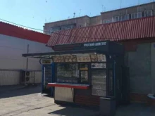 Русский аппетит, Ксении Константиновой, 5Б киоск 