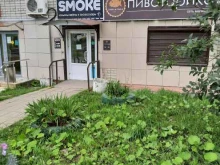 маркет Smoke в Березниках