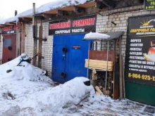 Кузовной ремонт Мастерская кузовного ремонта в Боре