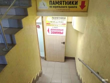 микрокредитная компания Госзайм в Северодвинске