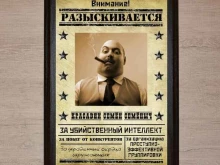 магазин Дарю в Коврове