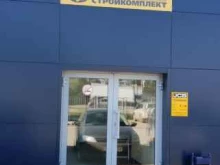 предприятие Стройкомплект в Томске