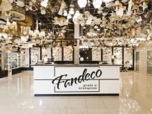 салон светильников Fandeco в Хабаровске
