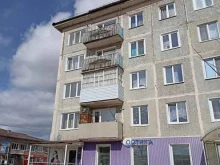 канцелярский магазин Скрепка в Бородино