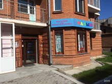 магазин для мам, новорожденных и маловесных детей Малыш в Хабаровске