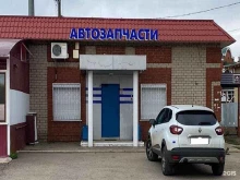 Автомасла / Мотомасла / Химия Магазин автозапчастей в Альметьевске