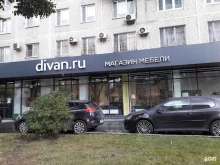 Divan.ru, Большая Переяславская улица, 10 