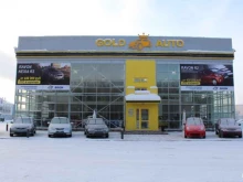 автоцентр Голд авто в Тюмени