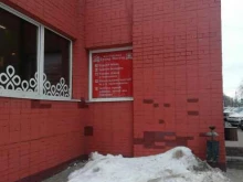 мастерская Супер мастер в Ярославле