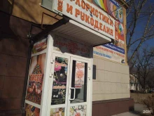 Бижутерия Магазин товаров для флористики и рукоделия в Волгограде