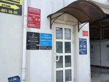 интернет-магазин Пластик Град в Подольске